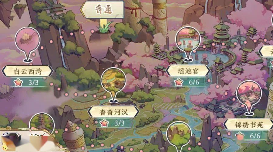 杰茜的欢乐时光