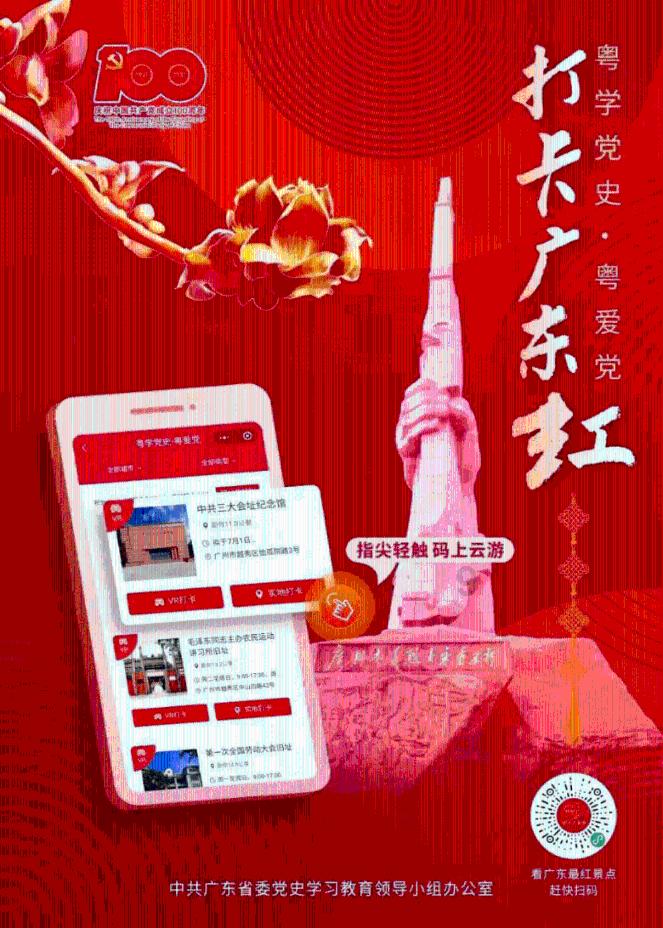 易币付链接游戏画面